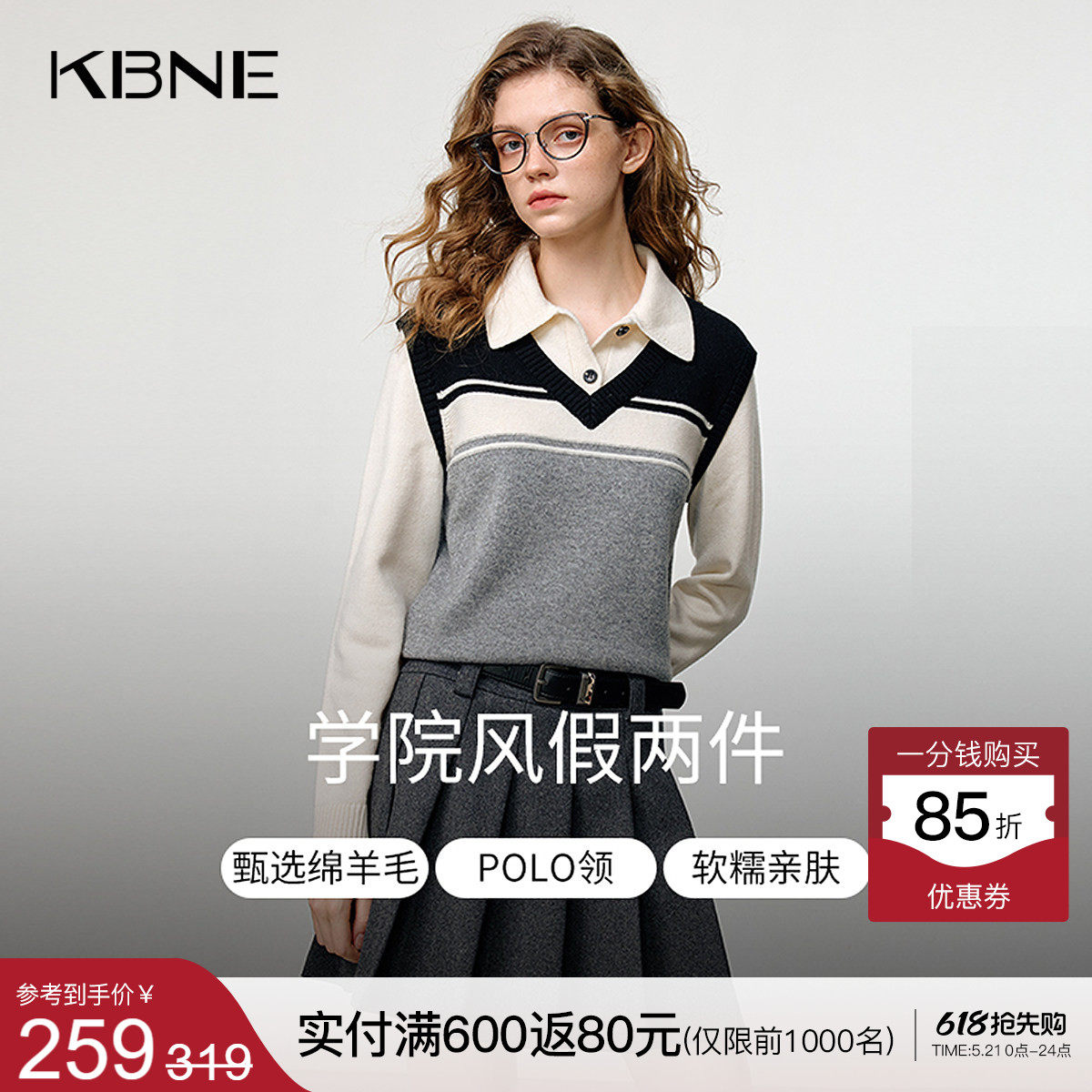KBNE复古学院风撞色假两件针织衫女装2025冬季新款polo领长袖上衣