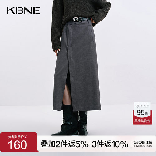 KBNE灰色学院风羊毛半身裙小个子半裙25秋季新款气质a字中长裙女