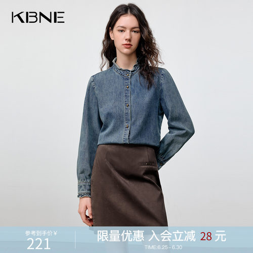 KBNE法式复古木耳边水洗立领蓝色牛仔衬衫女2025冬季新款长袖衬衣