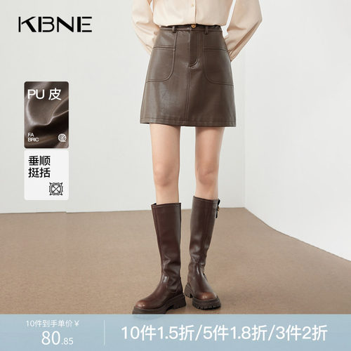 KBNE纯色半身裙气质包臀裙2025新款a字半裙绝美皮短裙春秋冬女