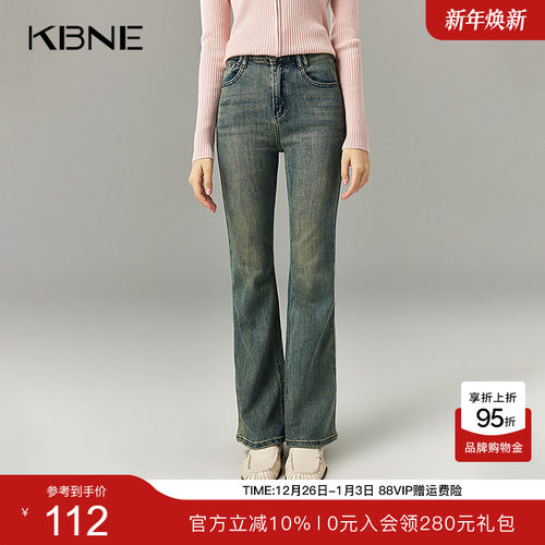 KBNE蓝色牛仔裤高腰直筒喇叭长裤2025秋冬新款休闲裤复古铅笔裤女