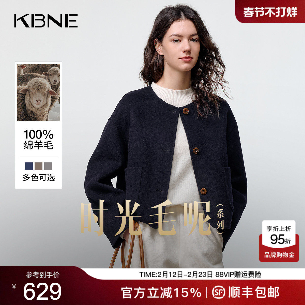 KBNE灰色高级感短款圆领双面呢大衣女装2025冬季新款气质呢子外套