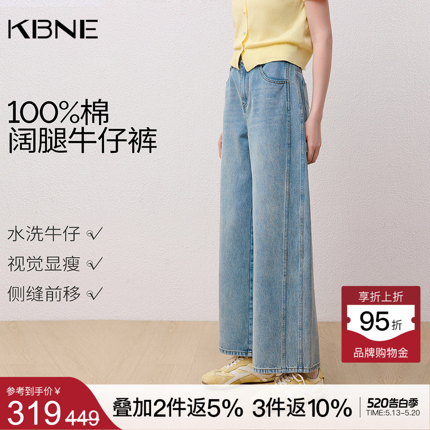 【100%棉】KBNE复古水洗显瘦阔腿牛仔裤女2026夏季新款薄款直筒裤