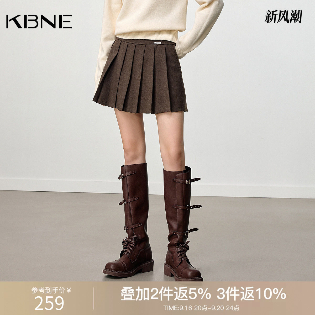 KBNE复古格纹半身裙女2026冬季新款咖色百褶裙修身百搭a字短裙子