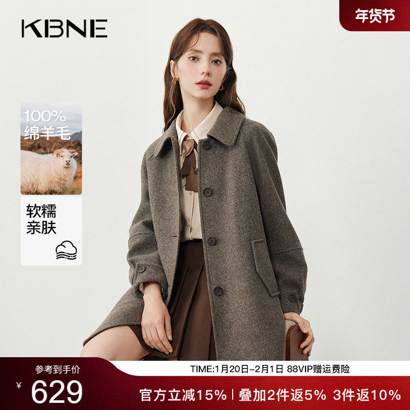 KBNE【全羊毛】毛呢外套小个子呢子大衣2025新款气质长款秋冬女装,女装/女士精品,毛呢外套,淘宝优惠券,粉丝福利购,淘宝优惠卷