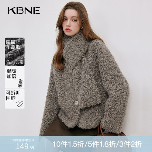 灰色圈圈羊羔毛长袖短款外套女装毛衣kbne秋冬新款气质慵懒仿皮草