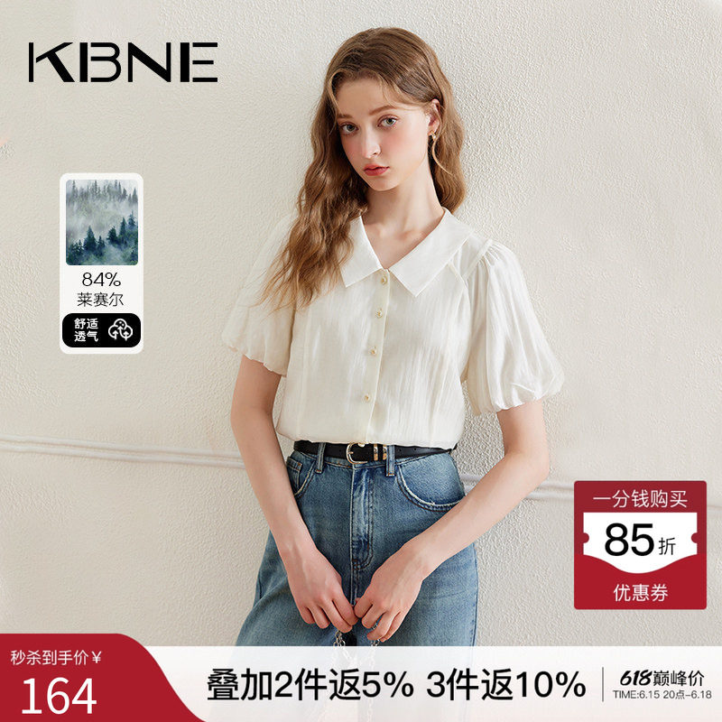 KBNE衬衫女短袖泡泡袖白色上衣2026夏季新款小个子莱赛尔法式衬衣