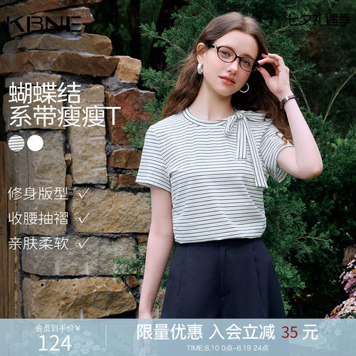 KBNE蝴蝶结系带设计感条纹短袖t恤女2026夏季新款高级感别致上衣