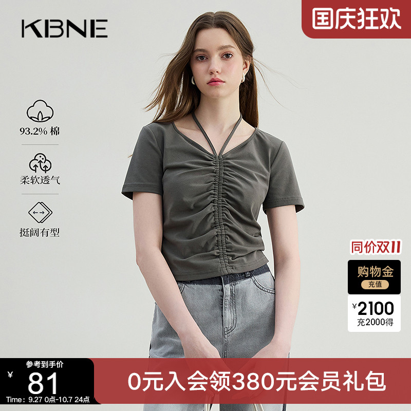 KBNE短袖女灰色T恤泽西风针织薄款抽绳收腰2025夏季新款百搭上衣