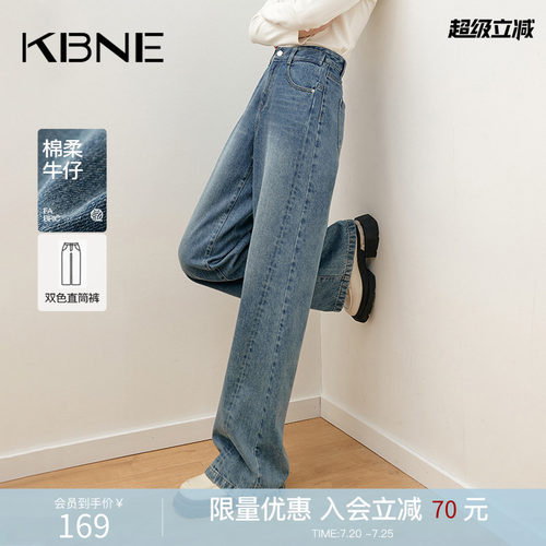 KBNE阔腿裤牛仔裤女秋冬新款2026春季爆款美式复古高腰微喇裤长裤