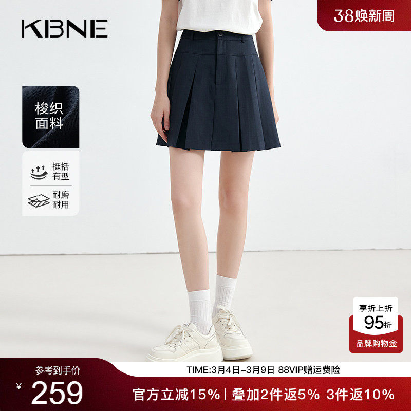 KBNE藏青色半身裙百褶裙女2026夏季新款半裙小个子A字裙气质短裙