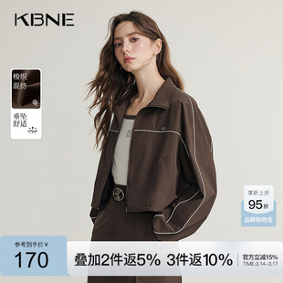KBNE浅咖色立领夹边时尚短外套小个子新款气质百搭长袖上衣女装