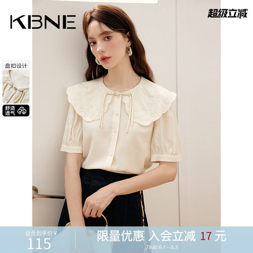 KBNE衬衫女国风新中式上衣2026夏季新款独特别致法式小众衬衣