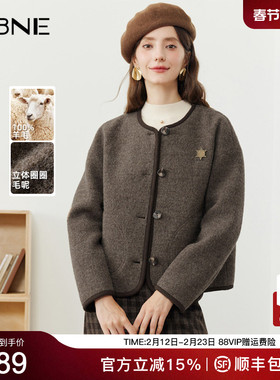 KBNE咖色针织毛呢外套2025新款短款外套气质夹克长袖毛衣春秋冬女