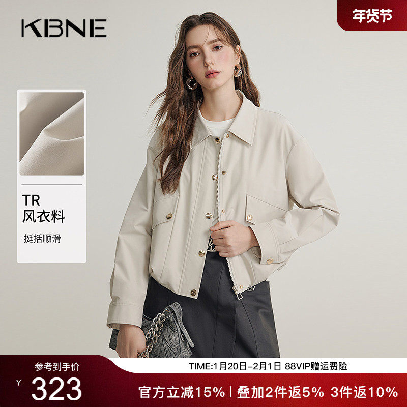 KBNE米色短外套女花苞廓形上衣秋季新款高级感百搭小个子长袖开衫,女装/女士精品,短外套,淘宝优惠券,粉丝福利购,淘宝优惠卷
