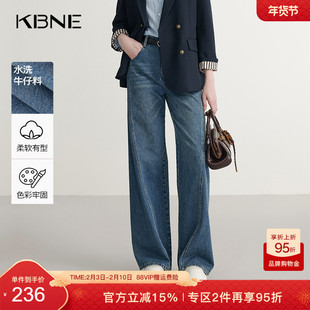 KBNE蓝色水洗微喇牛仔裤复古宽松直筒裤春秋新款阔腿裤气质长裤女