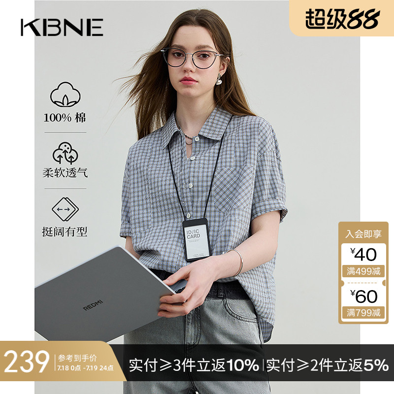 衬衫女蓝色格子气质上衣kbne2025夏季新款纯棉MIU风时尚格纹衬衣