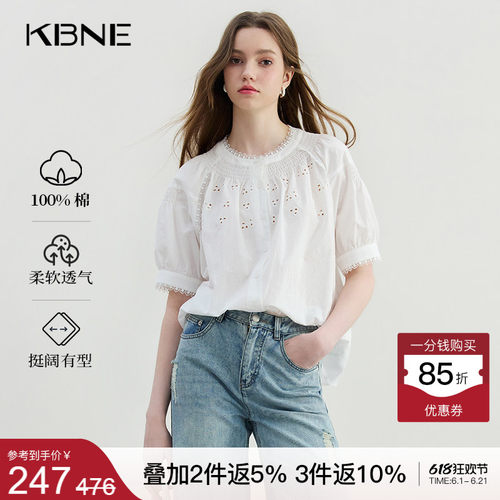 KBNE衬衫女白色气质上衣2026夏季新款小衫小个子时尚洋气法式衬衣