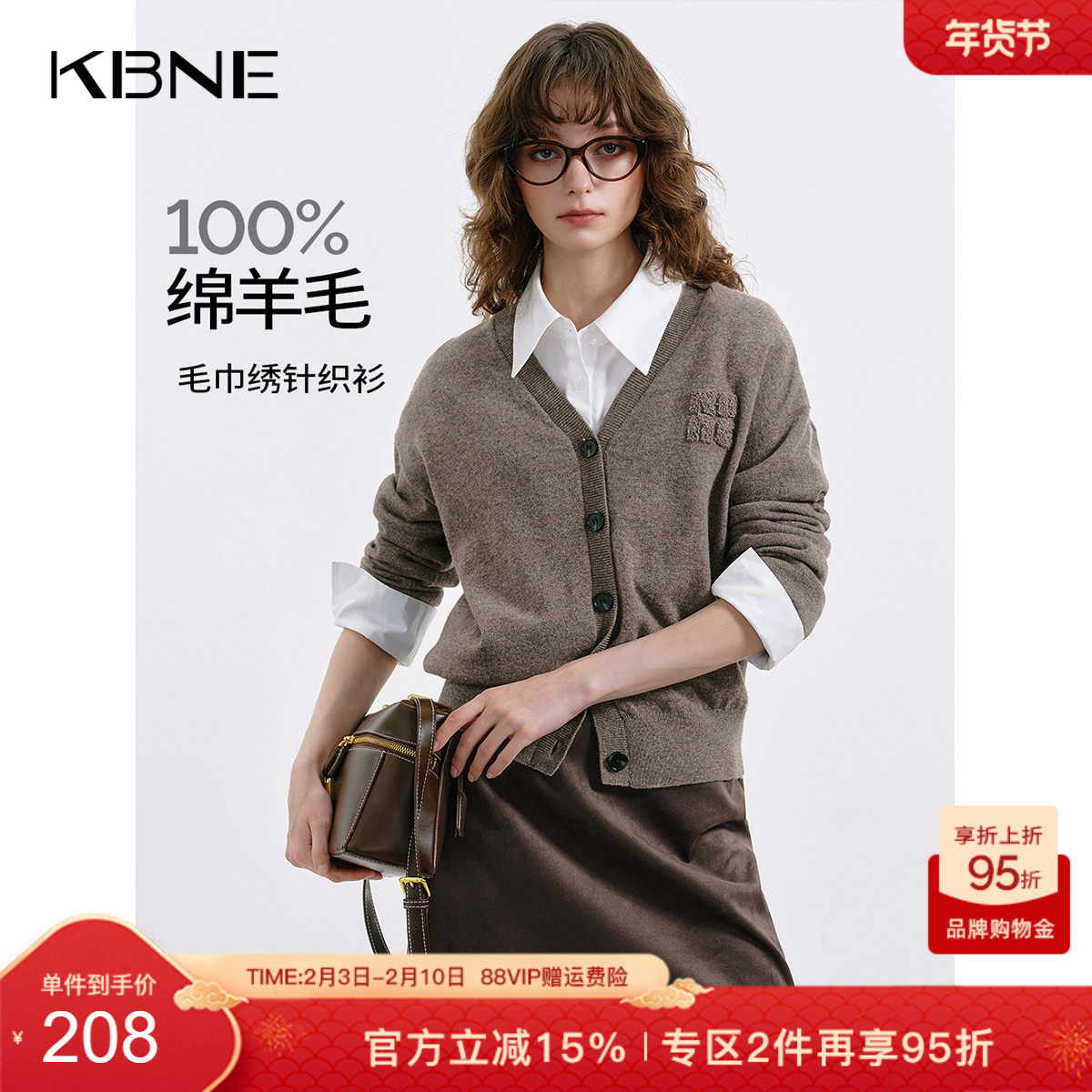 KBNE高级感v领绵羊毛开衫女2026秋季新款复古长袖短款针织衫上衣