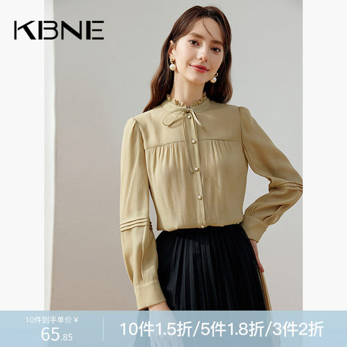 KBNE2025新款绿色长袖直筒衬衫轻薄立领气质衬衣别致漂亮上衣春秋
