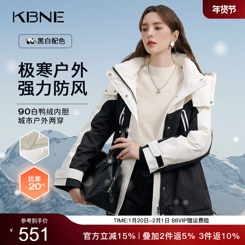 KBNE【90绒】黑白羽绒服女冬季短款外套秋冬新款小个子派克面包服,女装/女士精品,羽绒服,淘宝优惠券,粉丝福利购,淘宝优惠卷