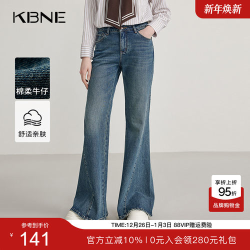 KBNE宽松阔腿裤复古微喇做旧牛仔裤春秋新款高腰休闲喇叭长裤秋女