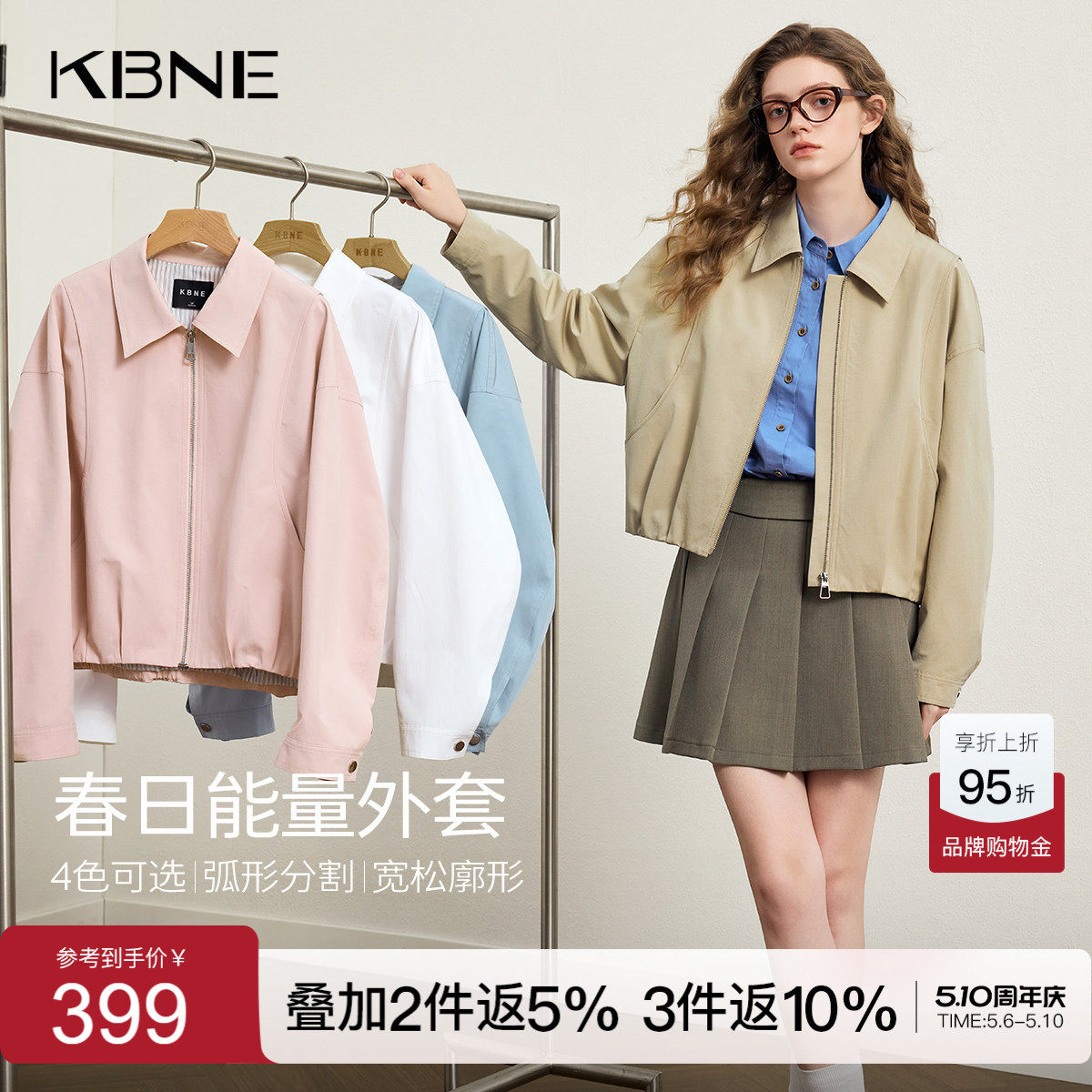 KBNE小个子高级感宽松短款外套女装2026春季新款翻领百搭夹克上衣