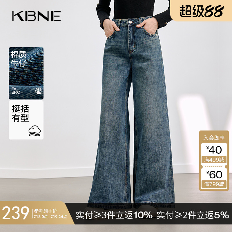 KBNE王炸阔腿蓝色牛仔裤2025新款慵懒松弛感复古休闲长裤春秋冬女
