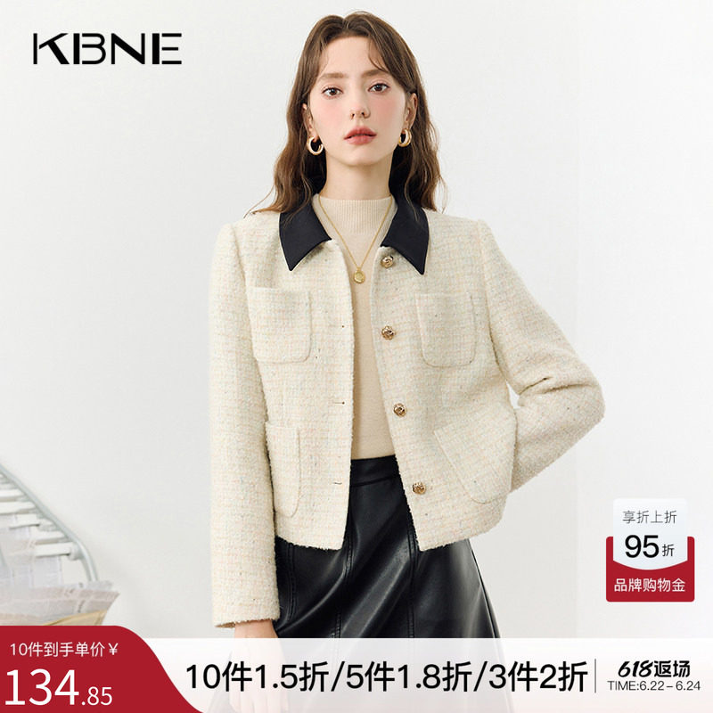 KBNE2025新款洋气小香风短外套气质白色小个子亮片夹克上衣春秋冬