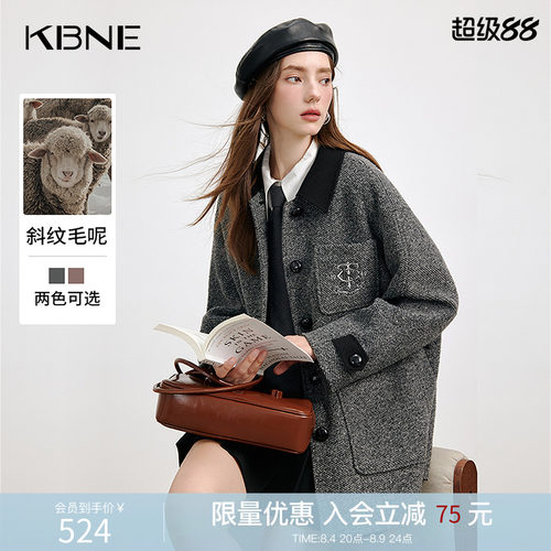 KBNE羊毛灰色毛呢外套长款呢子大衣2025新款小个子秋冬气质女装