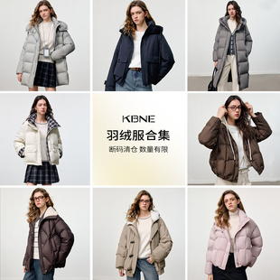 【KBNE羽绒服福袋】中长款羽绒服外套女款2026新款式众多福袋合集