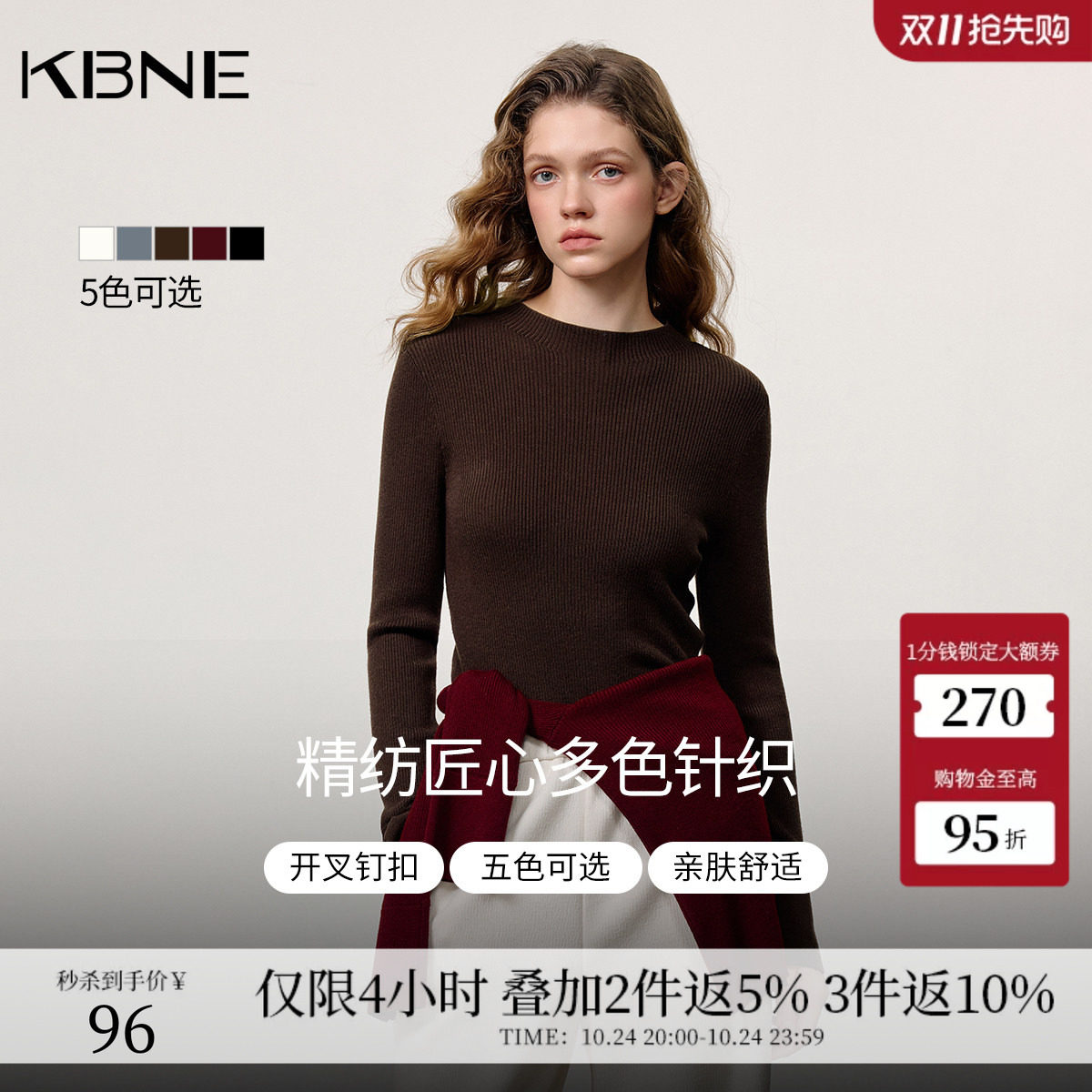KBNE法式灰色修身螺纹半高领针织衫女2026冬季新款打底衫针织上衣