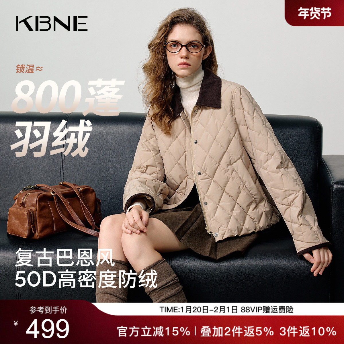 KBNE复古学院风轻薄菱形格短款羽绒服女2025冬季新款翻领防绒外套,女装/女士精品,羽绒服,淘宝优惠券,粉丝福利购,淘宝优惠卷