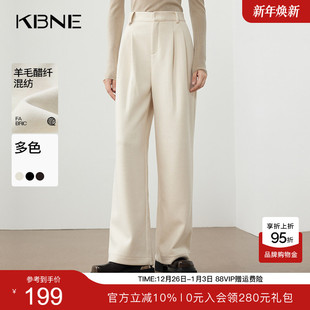 宽松慵懒长裤 KBNE米色直筒裤 加厚气质阔腿裤 2025秋冬新款 女 休闲裤