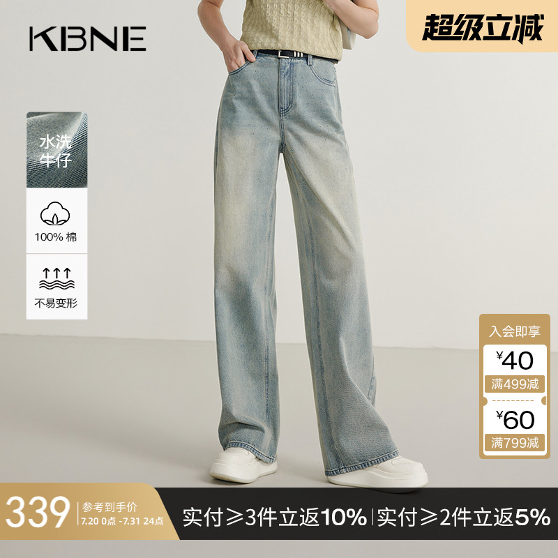 浅蓝色水洗微喇牛仔裤复古宽松直筒裤KBNE春秋新款气质阔腿裤女装