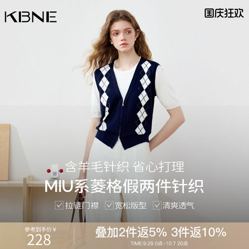 KBNEmiu系学院风假两件菱形格撞色短袖t恤女2026秋季新款短袖上衣