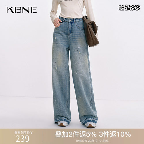 KBNE牛仔裤女100%棉直筒裤2026秋季新款百搭高级泼墨设计感长裤