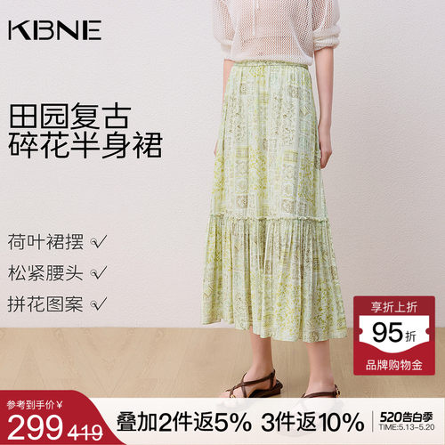 KBNE复古民族风碎花半身裙女2026夏季新款松紧腰荷叶百褶裙长裙子
