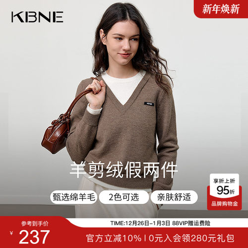 KBNE32支羊剪绒学院毛衣女2025冬季新款v领假两件针织衫别致上衣