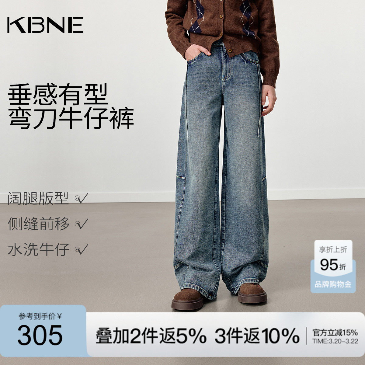 KBNE深蓝色宽松复古磨毛阔腿牛仔裤女2025冬季新款直筒裤高腰裤子