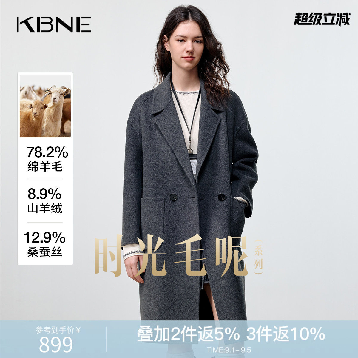 KBNE羊绒桑蚕丝长款羊毛大衣女装2026冬季新款灰色西装领毛呢大衣