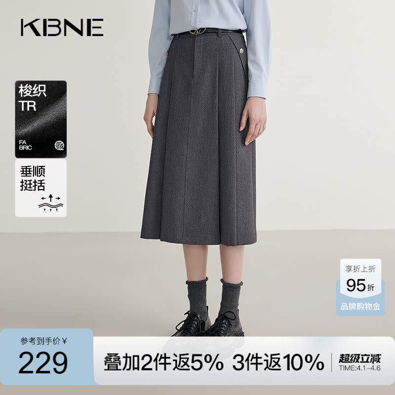 KBNE灰色半身裙小个子气质半裙春秋新款A字裙高端百褶裙梭织长裙