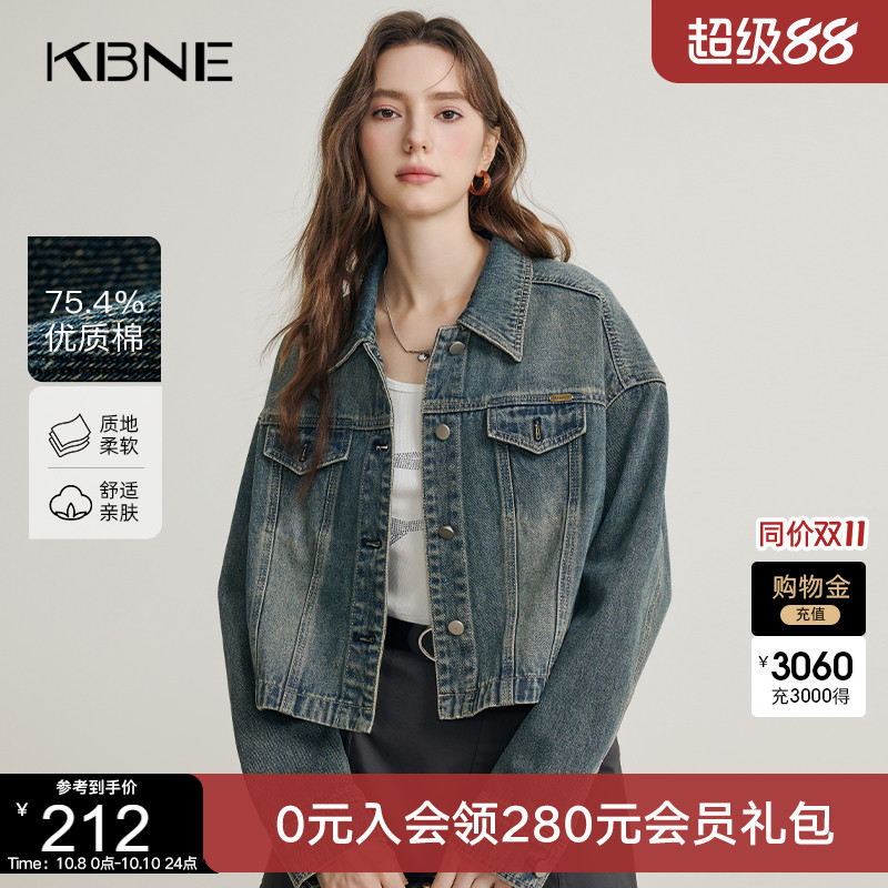 KBNE复古水洗淡蓝色牛仔外套气质时髦新款慵懒外搭长袖上衣女装