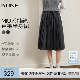 KBNE学院风miu系中长款灰色半身裙女2026春季新款小个子百褶裙子