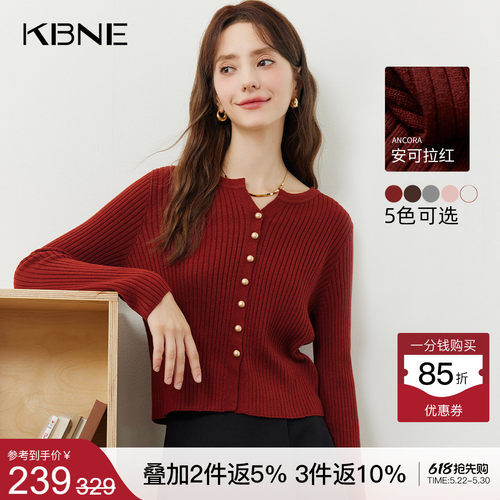 KBNE针织衫开衫女安可拉红长袖上衣2026秋季新款气质女装毛衣外套