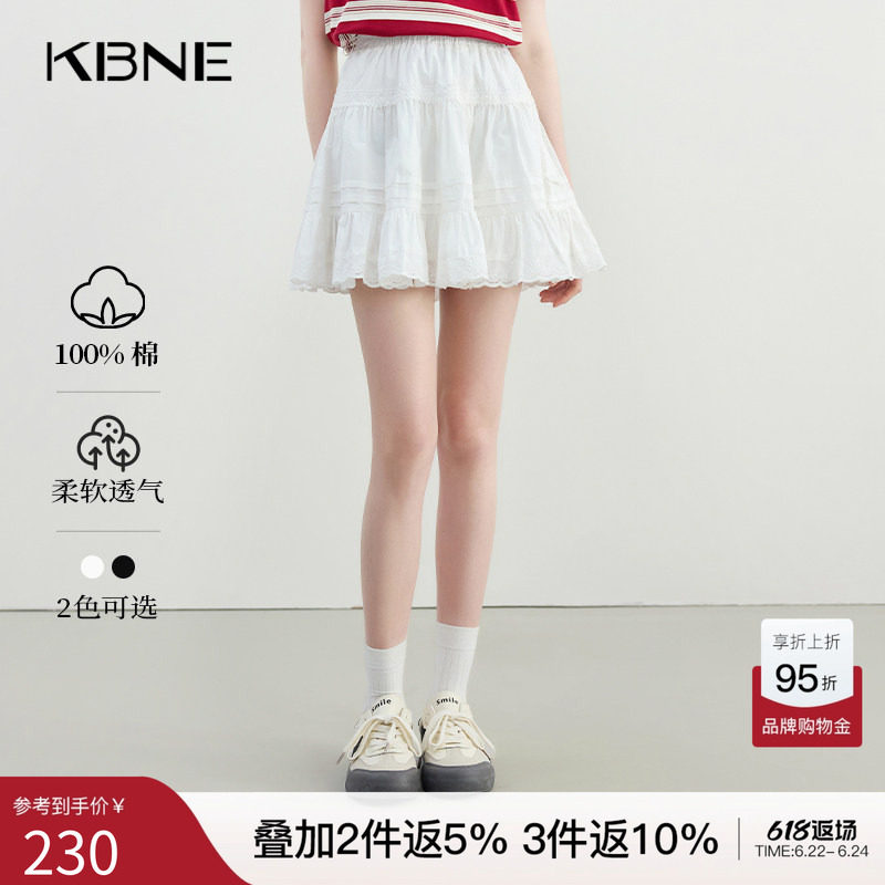 KBNE白色蕾丝半身裙蛋糕裙女2026夏季新款半裙小个子气质法式短裙
