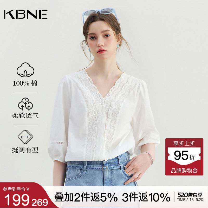 KBNE衬衫女法式蕾丝V领衬衣2026夏季新款洋气上衣波嬉风内搭小衫