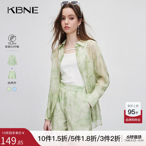 KBNE套装两件套莱赛尔衬衫+短裤2025新款夏装减龄时尚搭配一整套