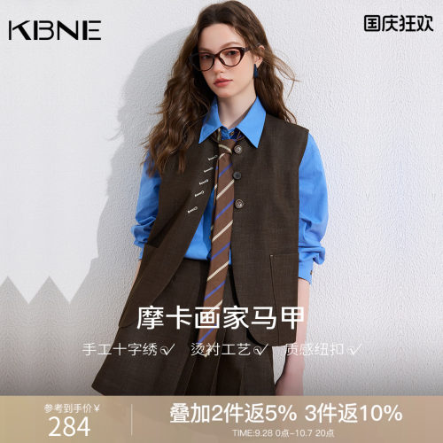KBNE手工十字绣西装马甲背心女装2026夏季新款高智感马夹叠穿背心