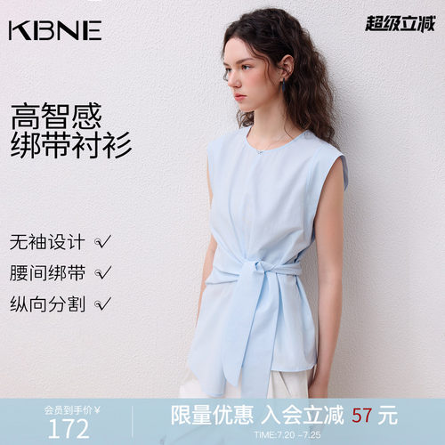 KBNE高智感绑带小个子蓝色无袖衬衫女2026夏季新款设计感亚麻衬衣